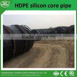Hdpe Pipe 32mm Silicon Core pe Pipe thumbnail-6