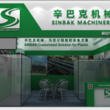 Zhangjiagang Sinbak Machinery Co., Ltd. company overview - view 1 thumbnail