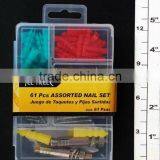 61pcs Assorted Nail Set thumbnail-1