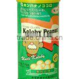 Peanut Tin Cans thumbnail-1