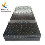 4*8 Plastic Polyethylene High Quality Portable Plastic Trackway for Sand Mud and Lawn Ground Protection Mats thumbnail-7
