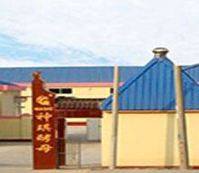 Heze Better Biotechnology Co.,ltd company overview - view 1 thumbnail