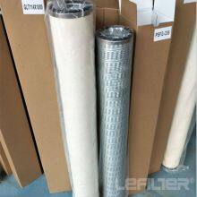 Psfg-336-M1c-01eb Pleated Style Filter Dry Gas Filter Element Cartridge thumbnail-2