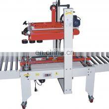 5050 Paper Automatic Tape Sealer Carton Box Sealing Packing Machine thumbnail-1