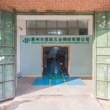 Huizhou Huilong Hardware Machinery Co., Ltd company overview - view 1 thumbnail