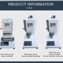 Y熔融指数测试仪产品款式3