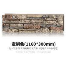 PU Stone Panel for Interior Walls 5CM THICKNESS 3000X600MM SIZE thumbnail-3