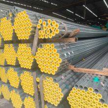 Hot Dipped Galvanized Steel Pipe- Q235B - Q195 - ASTM A53 - BS 1387 - EN 10255 thumbnail-1