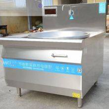 Anci Double-eyed Single-tailed Large Cooking Range, Electromagnetic Stir-frying Range and Low Soup Pot, Installable and Delivered to Your Door thumbnail-4