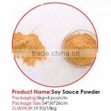 HALAL Soy Sauce Powder Used in Snacks Seasoning thumbnail-1