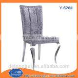 Hotel Room Fashion Banquet Fabric Surface Chair (CY-626#) thumbnail-1