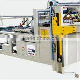Express Cardboard Folder Gluer / Paper Folding Machine / Packaging Machin for Gift Box thumbnail-5