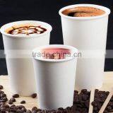 Wholesale Cheap High Quality White Disposable Mcdonalds Paper Cup Supplier's Choice