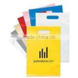 Hot Bag on Roll 2015 thumbnail-1