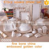 new design 67pcs square fine bone china embossed golden dinner sets