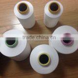 Wholesale Sewing Material Microfiber Yarn for Mop Flame Retardant Polypropylene thumbnail-1