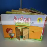 Professional custom, three-dimensional children book printing