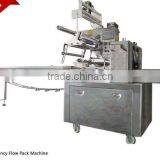 Low Price and Hig Quality Hot Sell Biscuit Packaging Machine China Factory Supply