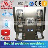 HP2-1000 Double Line Automatic Pure Water Sachet Packing Machine thumbnail-1