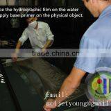 Hydrographic Water Tranfer Dipping Tank Blank Printable Pattern Film Customize Size thumbnail-4