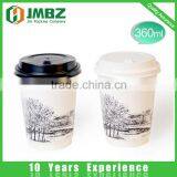 12oz coffee takeaway paper cup with black cover