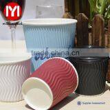 Custom Printed/Heat Proof/cheap 8oz Ripple Coffee Paper Cup thumbnail-2