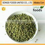 New Crop Hot Sale Green Mung Beans Specification thumbnail-2
