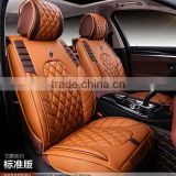 2016 New Fashionable and Comfortable Car Seat Covers for All the seasons