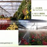 Greenhouse agriculture irrigation system equipment