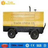 LG High Pressure Diesel Portable Screw Air Compressor thumbnail-1