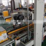 High Quality Automatic Carton Sealer Machine for Perfect Sealing Normal Carton Specifcial for Sealing Small Carton thumbnail-4