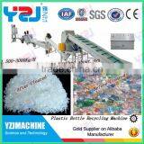Wind Cooling Hot Cutting Plc Control System Polyethylene Bottle Recycling Machine thumbnail-2