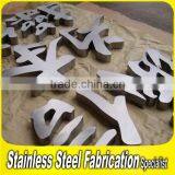 Advertising Brushed 304 Stainless Steel Vintage Sign Digital Signage thumbnail-2