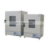 HKP-9092A Цифровой интеллектуальный электрический термостатируемый инкубатор thumbnail-1