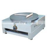 Fast Food Equipment Other Snack Machine Cast Iron Plate Gas Crepe Maker For Restaurant thumbnail-1