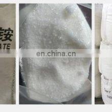 Factory Price Ammonium Sulphate Crystal Nitrogen Fertilizer thumbnail-3