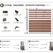 Outdoor Aluminum Alloy Plastic-wood Full-enclosed Fence the Second Generation of Co-extruded Wood-plastic Courtyard Fence Villa Paint-free Aluminum-wood Fence thumbnail-5