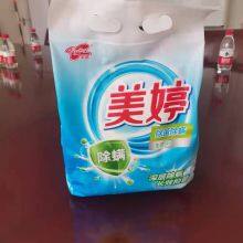 Good Quality Strong Stains Removal Laundry Detergent Washing Powder thumbnail-4
