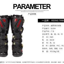 Motorcycle Road Riding Shoes Anti-skid Comprehensive Protection Boots Light Professional Boots thumbnail-5