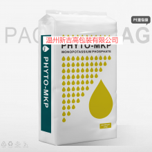 Supply Manufacturers Fertilizer PE Bag Water Soluble Fertilizer Compound Fertilizer Bag thumbnail-4