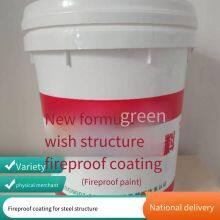 Formula Raw Material (masterbatch) of Gypsum Fireproof Coating, Non - Intumescent Fireproof Additive, no Curing Agent Required, One - Time Molding thumbnail-4