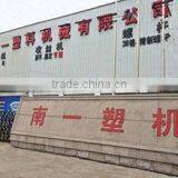 Zhejiang Nanyi Plastic Machinery Co., Ltd. company overview - view 1 thumbnail