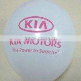 Meet EN71!100% Natural 10'' Latex Balloon