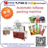 Shanghai CE quality ball lollipop packing machinery 0086-18516303933