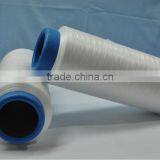 Special Yarn Long-lasting Cooling Anti-UV Function Yarn Fiber Nylon Yarn thumbnail-2