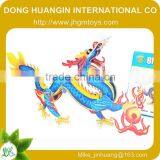 New Design Jigsaw Puzzle