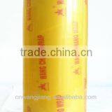 2014 Food Grade PVC Cling Film thumbnail-1