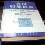 Hot Sale Eco-friendly Material Children Book Printing thumbnail-1