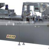 DPP-250FI Flat Type AL/PL Blister Packing Machine thumbnail-1