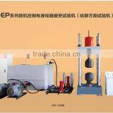 MEP computer controlled Fatigue Testing Machine